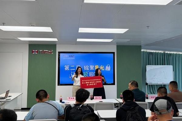 世界孤独症日来临之际 厦门太古可口可乐"绘聚星光"再起航 