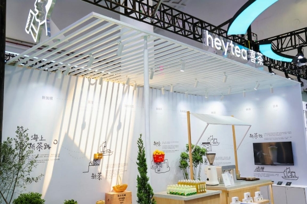 喜茶亮相第六届消博会，围绕“海上‘新’茶路”主题展示出海探索 