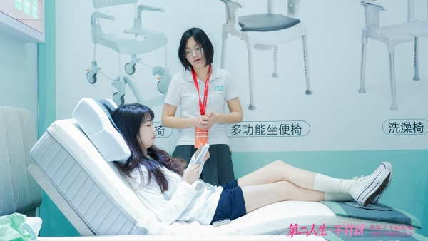 世道电动床：18年专注养老护理，重塑老人生活品质