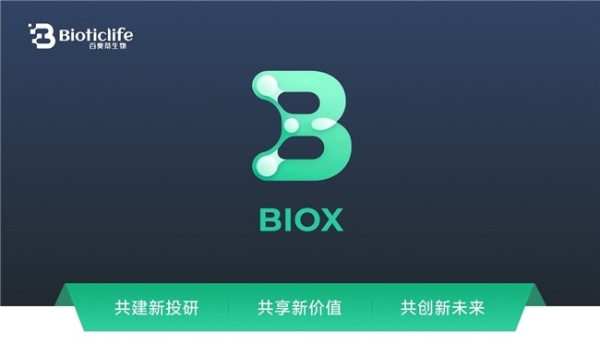 从“投研”到“共创”：百奥蒂探索BIOX（百奥斯）平台重构医疗科技认知与参与新路径 