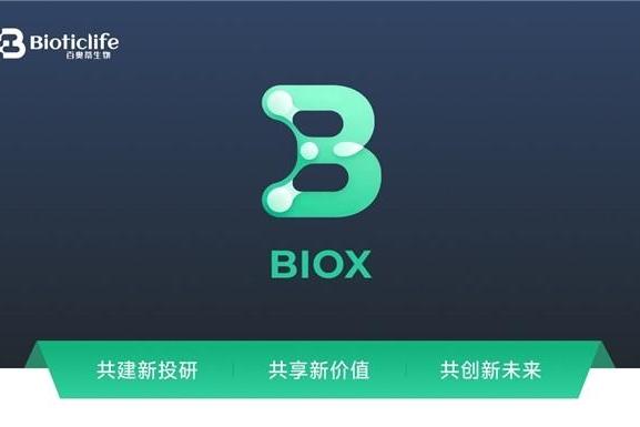 从“投研”到“共创”：百奥蒂探索BIOX（百奥斯）平台重构医疗科技认知与参与新路径 