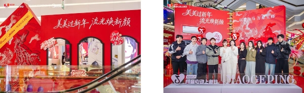 毛戈平的「体验式上新」，打开美妆上新新思路 