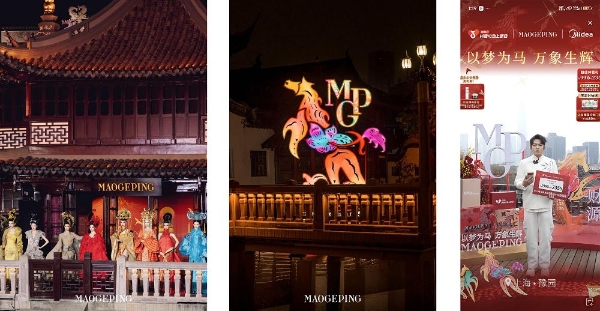 毛戈平的「体验式上新」，打开美妆上新新思路 