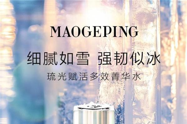 毛戈平的「体验式上新」，打开美妆上新新思路 