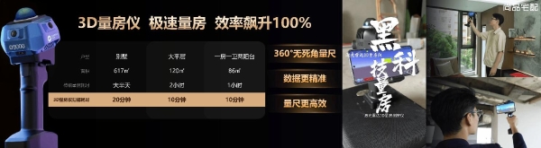 新引力 共增长：尚品宅配2026年度峰会重磅启新！ 