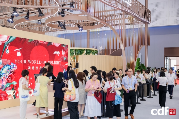 中免集团深度参与第六届消博会 生态协同引领免税消费新征程 