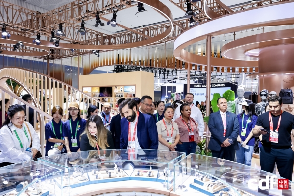 中免集团深度参与第六届消博会 生态协同引领免税消费新征程 