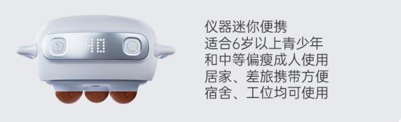 艾益生揉腹仪打造家庭腹部养护闭环-全龄守护，一键养生！ 