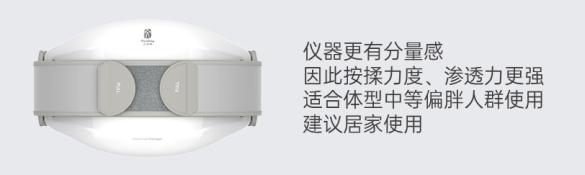 艾益生揉腹仪打造家庭腹部养护闭环-全龄守护，一键养生！ 