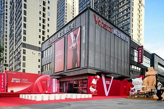 落地AI工作手机解决方案：威兹曼整形重塑全生命周期服务标准 