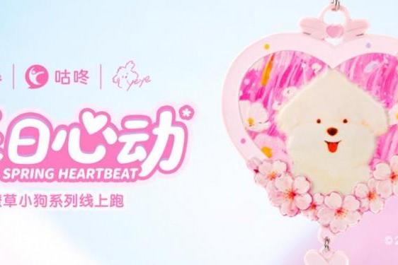 咕咚2026年赛事合作全面进阶，科技赋能开启运动生态新征程 