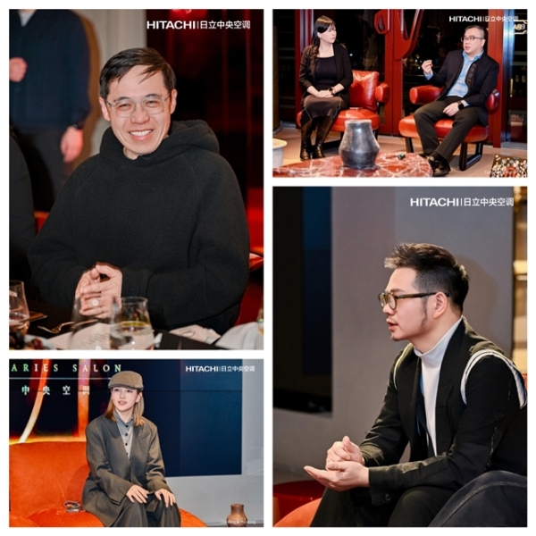 2026日立「少墅派圆桌论坛」观点合集：一场重塑墅居舒适的行业思辨 