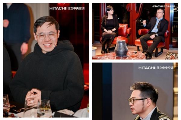 2026日立「少墅派圆桌论坛」观点合集：一场重塑墅居舒适的行业思辨 