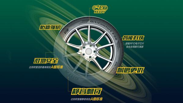  以技术为核，向高端跃迁：佳通轮胎斩获"金轮奖"年度最佳 