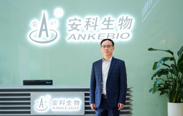  重磅！国际顶尖专家窦昌林博士加盟安科生物，出任首席执行官兼首席科学家 