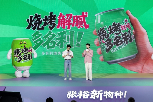 内娱真性情的人，遇上百年老钱真性情品牌 