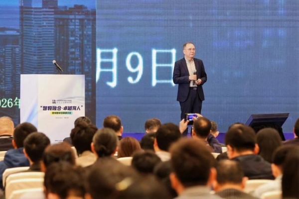 东西部高校课程共享联盟成立十三周年大会在杭州召开