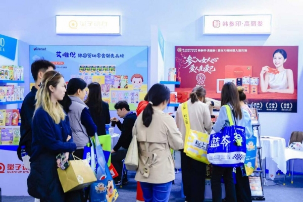 韩参印亮相成都糖酒会 以道地高丽参匠心，赋能即食滋补新赛道 