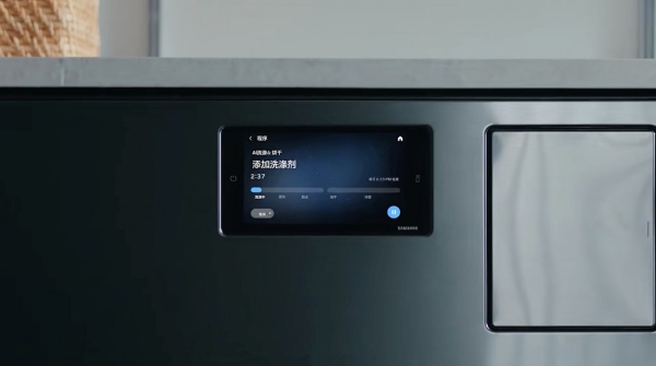 三星AI神系列产品：以科技之力 成就春游衣物洗护的得力助手 
