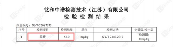 不是所有虫草主食都有专利！仙米郎获权威认证，实力出圈 