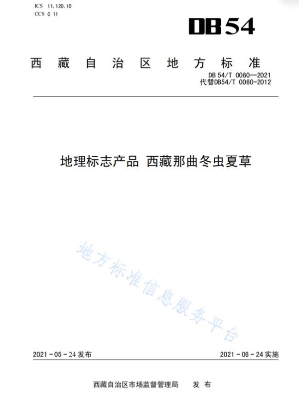 不是所有虫草主食都有专利！仙米郎获权威认证，实力出圈 