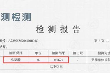 不是所有虫草主食都有专利！仙米郎获权威认证，实力出圈 