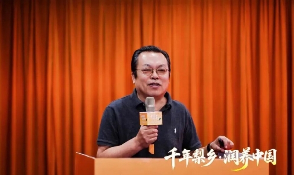 千年梨乡，润养中国！2026中国梨汁健康产业发展赋能大会圆满举行 