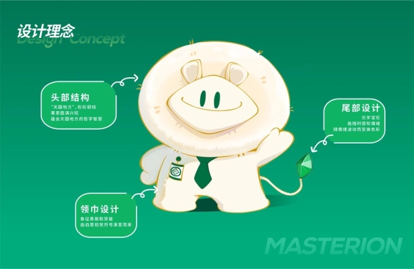 智造龙头破圈，伯恩光学小宗狮斩获IAI国际设计大奖 