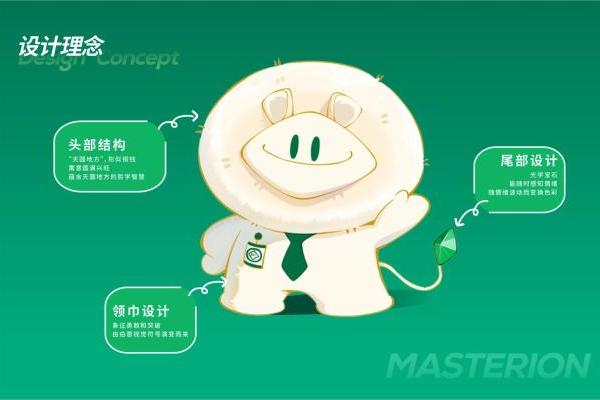 智造龙头破圈，伯恩光学小宗狮斩获IAI国际设计大奖 