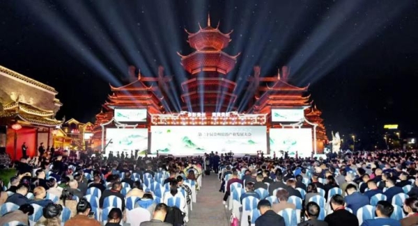 利亚德集团总裁、励丰文化董事长袁波受邀出席第二十届贵州旅游产业发展大会 