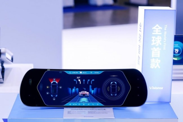 技术深、体验实、应用宽｜维信诺携多款创新成果亮相ICDT2026 