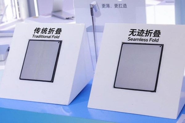 技术深、体验实、应用宽｜维信诺携多款创新成果亮相ICDT2026 