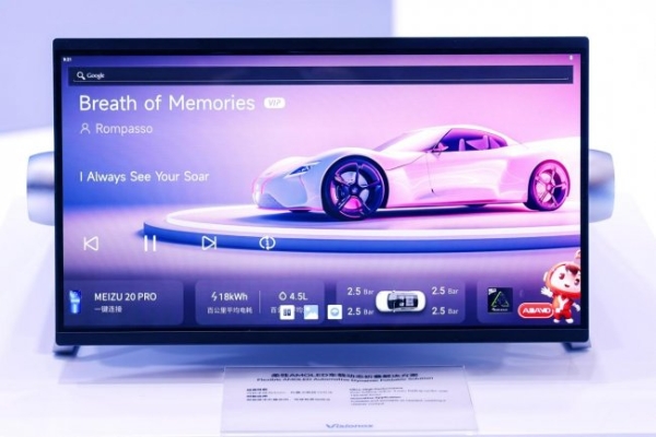 技术深、体验实、应用宽｜维信诺携多款创新成果亮相ICDT2026 