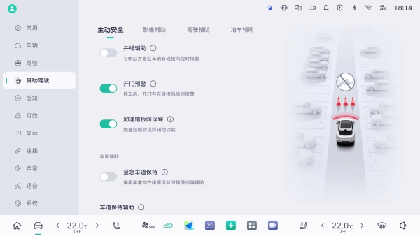 让每位用户“常用常新”！长城欧拉5开启首次OTA升级，10项功能全面进化 