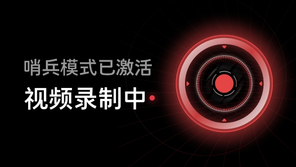 让每位用户“常用常新”！长城欧拉5开启首次OTA升级，10项功能全面进化 