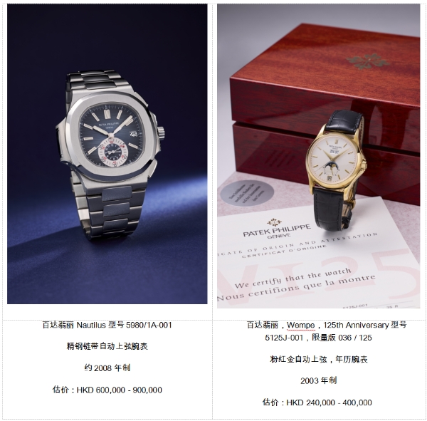 保利香港拍卖2026春卖预展及拍卖即将揭幕 四大门类珍品荟萃 佳作云集 