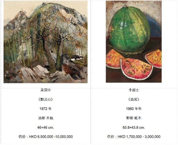 保利香港拍卖2026春卖预展及拍卖即将揭幕 四大门类珍品荟萃 佳作云集 