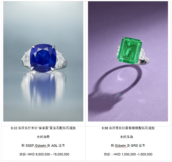 保利香港拍卖2026春卖预展及拍卖即将揭幕 四大门类珍品荟萃 佳作云集 