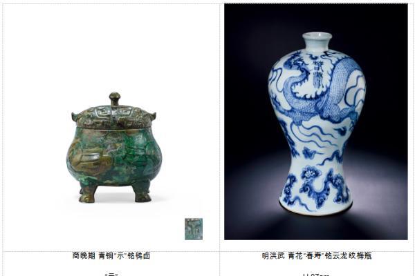 保利香港拍卖2026春卖预展及拍卖即将揭幕 四大门类珍品荟萃 佳作云集 