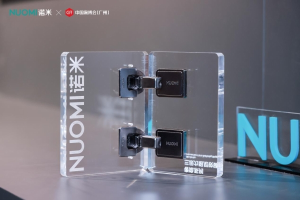 未来已来 | 诺米“星际飞碟”展馆登陆广州家博会，以科技重构高端全屋五金新境 