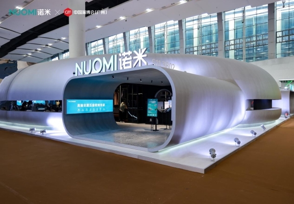 未来已来 | 诺米“星际飞碟”展馆登陆广州家博会，以科技重构高端全屋五金新境 
