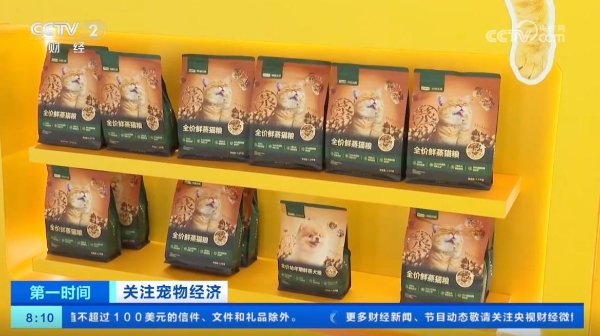 网易严选鲜蒸宠粮斩获多项荣誉，不是所有的鲜蒸都是网易严选 