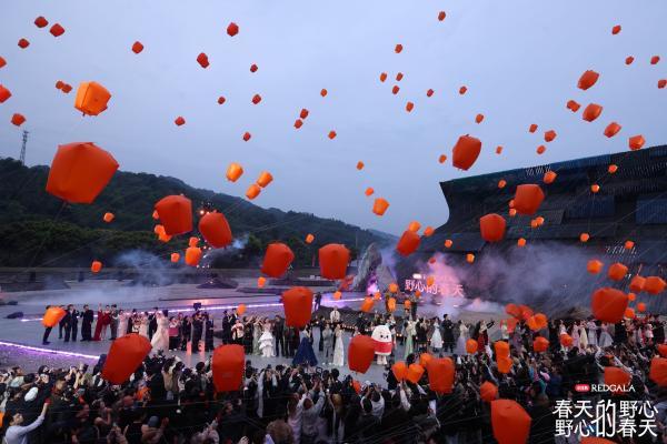 小红书REDGALA 2.0落地峨眉山，众星云集共赴春日野心之约 