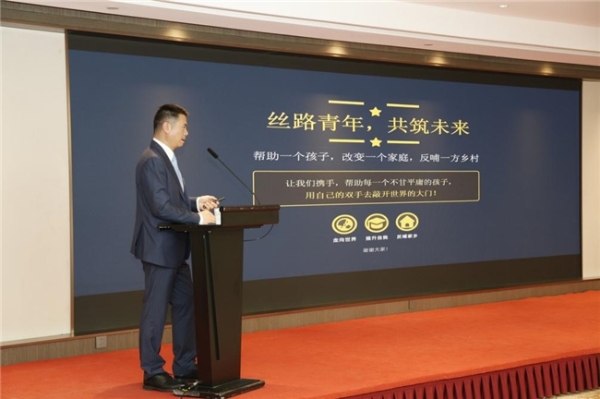 “丝路青年人才培养共同体”在京启动 京韩留学负责运营执行 