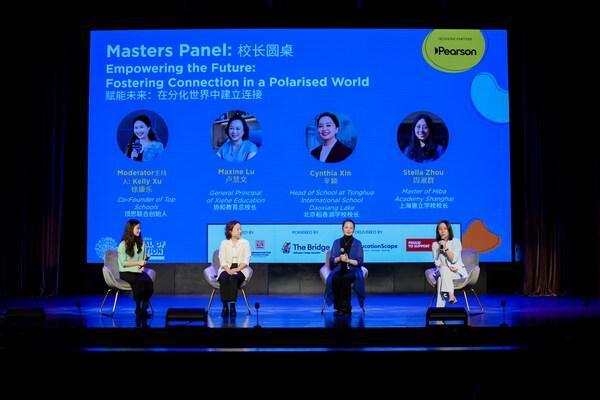 与时代同频，连接全球社群｜第九届惠灵顿教育节（中国站）圆满举办！