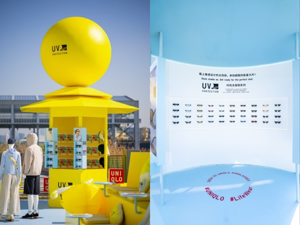 欢迎「光」临 优衣库阳光能量场 优衣库防晒全系列 陪你去有光的地方