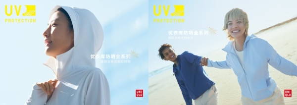 欢迎「光」临 优衣库阳光能量场 优衣库防晒全系列 陪你去有光的地方