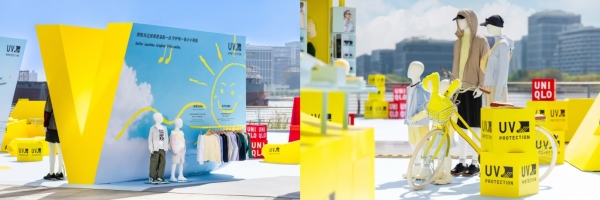 欢迎「光」临 优衣库阳光能量场 优衣库防晒全系列 陪你去有光的地方