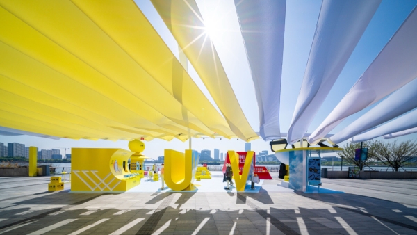 欢迎「光」临 优衣库阳光能量场 优衣库防晒全系列 陪你去有光的地方