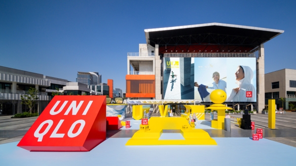 欢迎「光」临 优衣库阳光能量场 优衣库防晒全系列 陪你去有光的地方